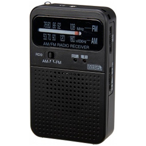 通販　ブラック　ヤザワ｜YAZAWA　[AM/FM　/ワイドFM対応]　RD9　携帯ラジオ