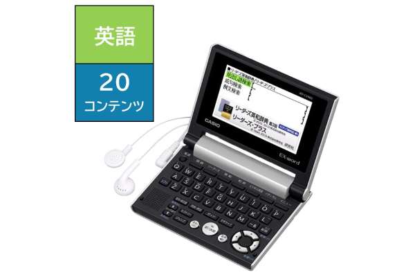 卡西欧"EX-word"(本质Ｗｏｒｄ)XD-CV900