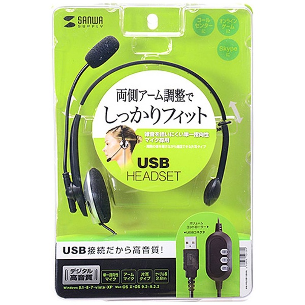 MM-HSUSB13BKN ヘッドセット [USB /片耳 /ヘッドバンドタイプ]