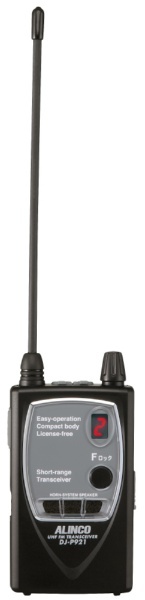 アルインコ　中継器対応　特定小電力トランシーバー DJ-P921L　4台セット　ロングアンテナ　無線機　インカム - 5