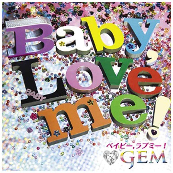 GEM/BabyLove me CD