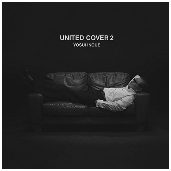 井上陽水/UNITED COVER 2 【CD】