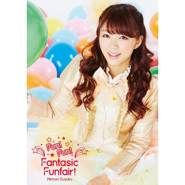 三森すずこ ご予約品 Mimori Suzuko LIVE 2015 ソフト Fantasic Funfair 入手困難 ブルーレイ Fun