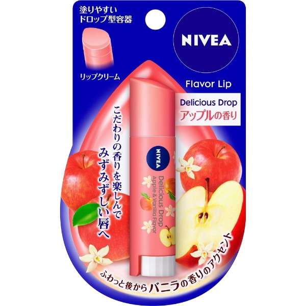 Nivea ニベア フレーバーリップ デリシャスドロップアップルの香り リップクリーム 花王 Kao 通販 ビックカメラ Com