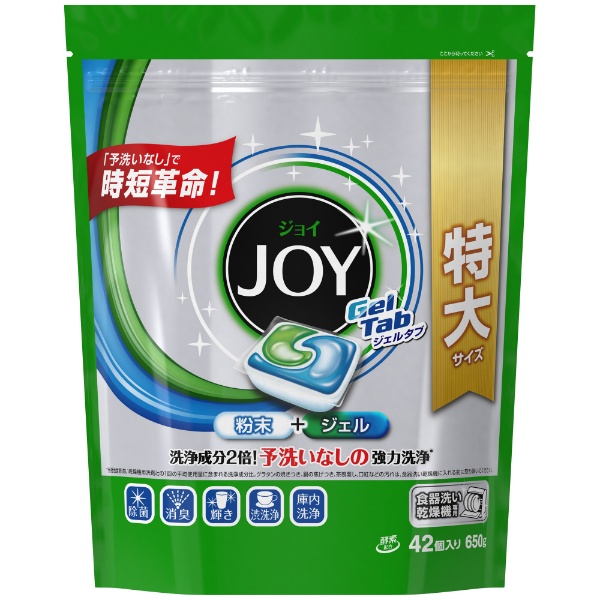 JOY(ジョイ)ジェルタブ （42個入り）〔食器洗い機用洗剤〕 P&G