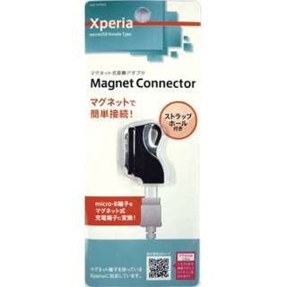 電変換适配器[micro USB→Xperia]IAD-XPMGK
