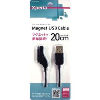 供Xperia使用的充电USB电缆(20cm、黑色)IUC-XPMG02K