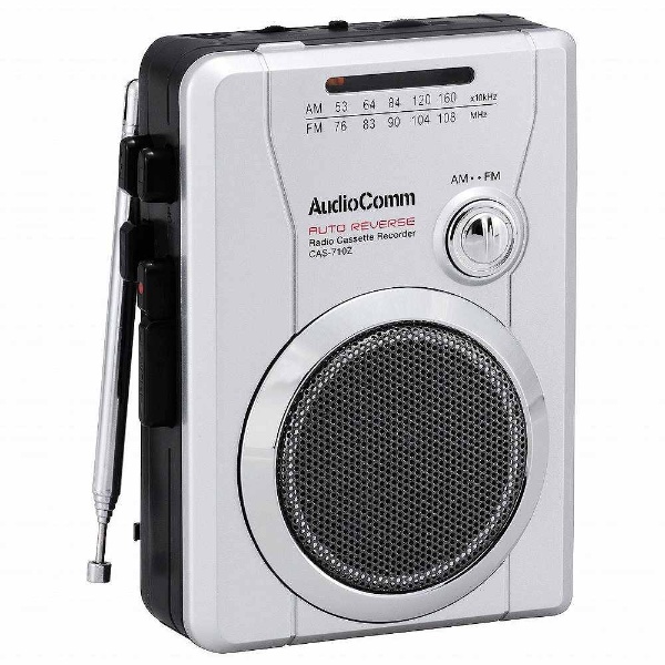 ポータブルカセットレコーダー AudioComm CAS-710Z [ラジオ機能付き ...