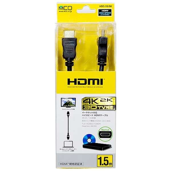 HDC-15BK HDMIP[u [1.5m /HDMIHDMI /C[TlbgΉ] yïׁAOsǂɂԕiEsz_1