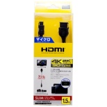 HDC-MC15/BK HDMIP[u [1.5m /HDMIMicroHDMI /X^Cv /C[TlbgΉ]