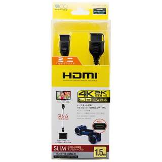 HDMIケーブル ブラック HDC-MN15/BK [1.5m /HDMI⇔miniHDMI /スリムタイプ /イーサネット対応]