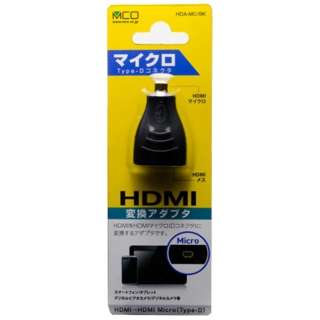 HDMIϊEvO ubN HDA-MC [HDMIMicroHDMI]
