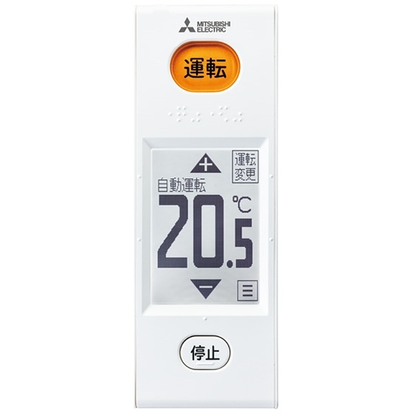 MSZ-ZW3616-W エアコン 霧ヶ峰 Zシリーズ ウェーブホワイト [おもに12畳用 /100V]