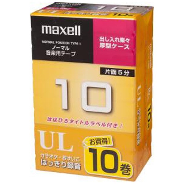 UL-10 UR-10 カラオケテープ