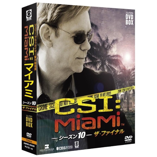 【全巻セット】CSI:マイアミ DVD 全10シーズン