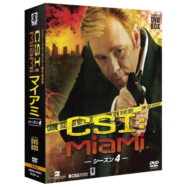 CSI: MiaMi DVDBOX コンパクト - 通販 - hanackenovinky.cz