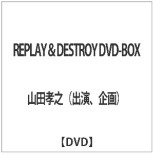 REPLAYDESTROY DVD-BOX yDVDz
