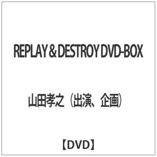 REPLAYDESTROY DVD-BOX yDVDz