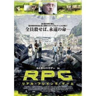 Rpg リアル プレイング ゲーム Dvd アメイジングdc Amazing D C 通販 ビックカメラ Com