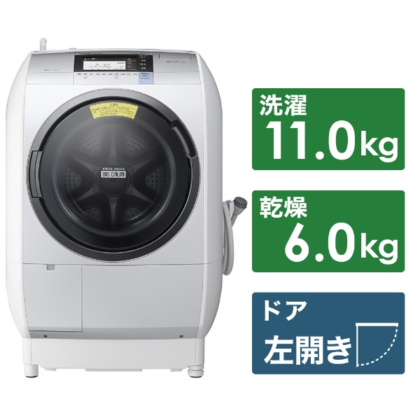 BD-V9800L-S ドラム式洗濯乾燥機 ビッグドラム シルバー [洗濯11.0kg