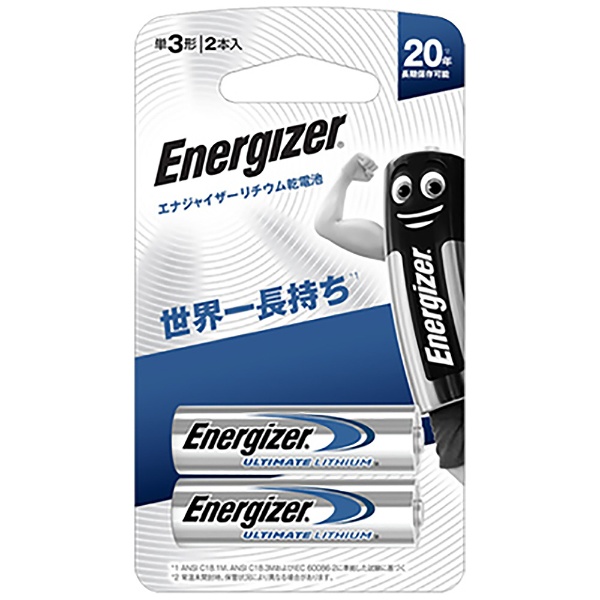 Energizer 単３リチウム電池 24本セット