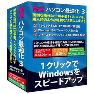 kWinŁl Ep\RœK 3 Windows 10Ή_1