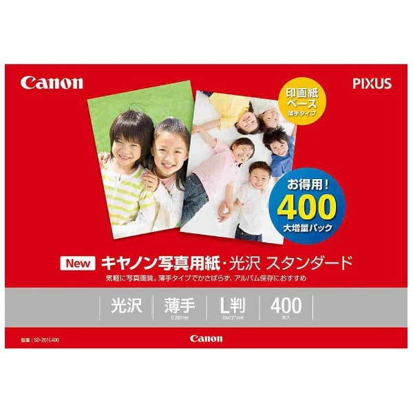 キヤノン｜CANON　SD-201L400　キヤノン写真用紙・光沢スタンダード［薄手］（L版・400枚）　通販