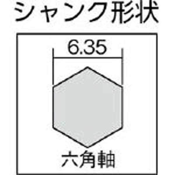 ミヤナガ AS060ST タイル用ダイヤドリル アクアショットASセット 6.0 - 1