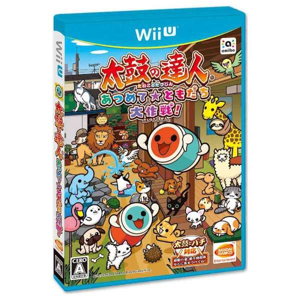 太鼓の達人 あつめて ともだち大作戦 ソフト単品版 Wii Uゲームソフト バンダイナムコエンターテインメント Bandai Namco Entertainment 通販 ビックカメラ Com