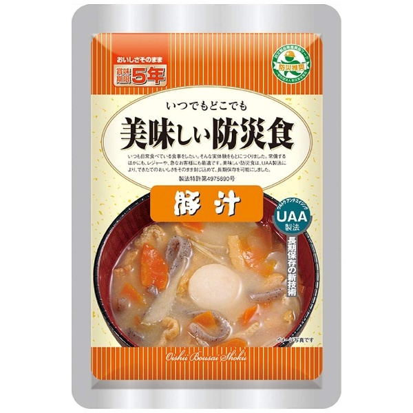 アルファフーズ｜Alpha Foods 非常食 通販 | ビックカメラ.com