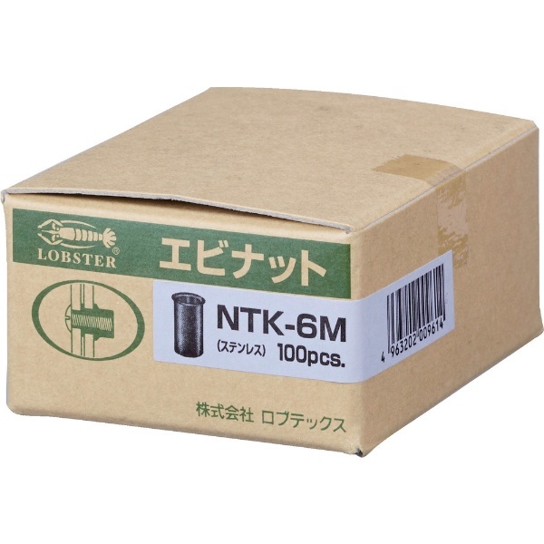 ロブテックス エビ ナット(100本入) Kタイプ ステンレス 6-4.0 NTK6M40 - 1