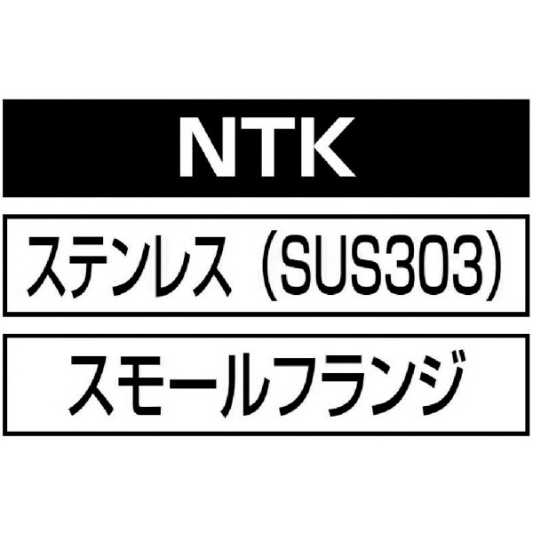 LOBSTER（エビ印） ナット(100本入) Kタイプ ステンレス 10 4.0 NTK10M40 - 3