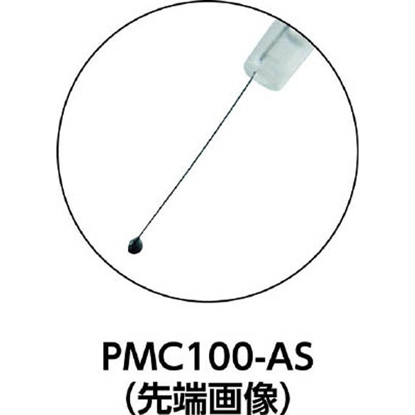 ペタミクロン400 PMC400AS （1箱24本） アトム興産｜ATOM KOUSAN 通販