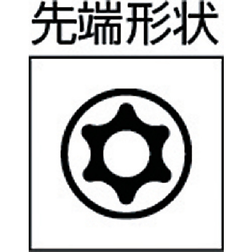 樹脂柄T型いじり止めトルクスドライバT10 D1TT10H 京都機械工具｜KYOTO