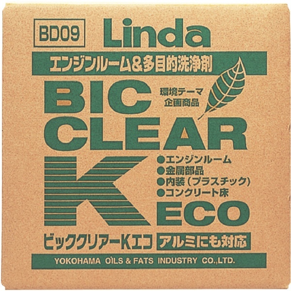 ビッククリアーK・ECO BD09 横浜油脂工業｜YOKOHAMA OILS 通販