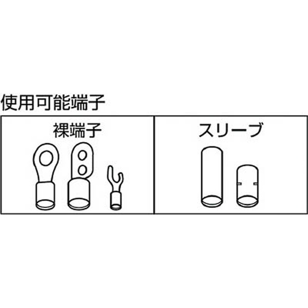 日本圧着端子製造 手動片手式工具 YNT-1614 - 1