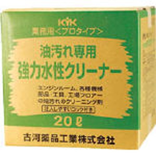 プロタイプ水性クリーナー20L 35201 古河薬品工業｜KOGA Chemical 通販