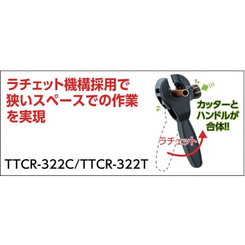 TRUSCO(トラスコ) チューブカッター替刃(チタンコーティング) GFC325NT