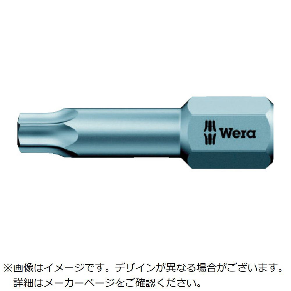 Ｗｅｒａ ８６７／１ インパクター ダイヤモンドビットボックスセット