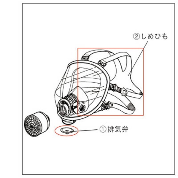 SHIGEMATSU 重松製作所  防じん・防毒マスク (Lサイズ) TW099-L - 1