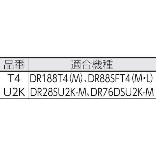 防じんマスク DR188T4 Mサイズ - 1