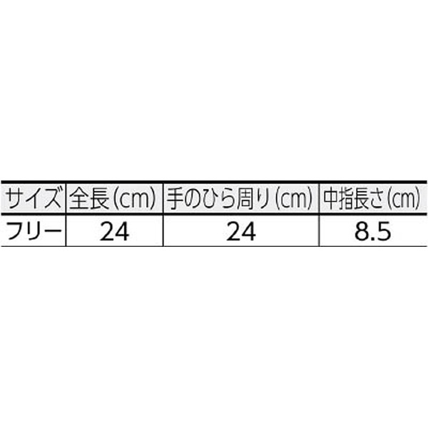 牛床革 背縫い革手袋3双組 1083P 東和コーポレーション｜TOWA