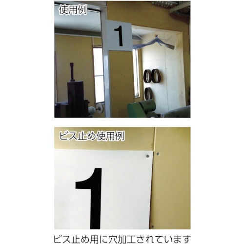 表示板 数字 420×420 数字「5」 TSEH5 トラスコ中山｜TRUSCO NAKAYAMA 通販