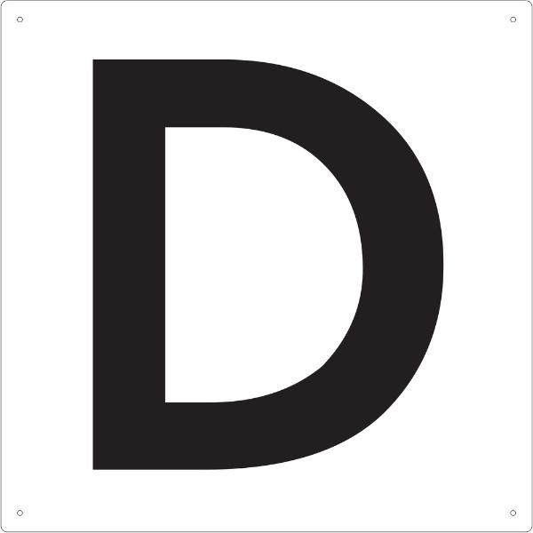 表示板 アルファベット「D」 420×420 TAEHD トラスコ中山｜TRUSCO NAKAYAMA 通販