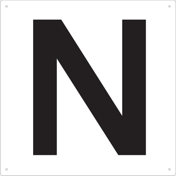 表示板 アルファベット「N」 420×420 TAEHN トラスコ中山｜TRUSCO NAKAYAMA 通販