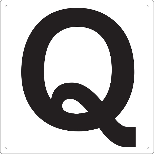 表示板　アルファベット「Q」　420×420　TAEHQ