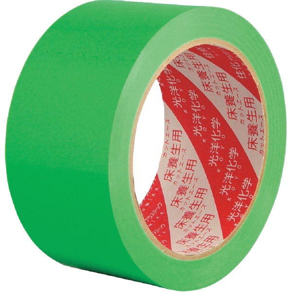 カットエースFG床用テープ(幅50mm/長さ25m) グリーン CAFG5025 光洋