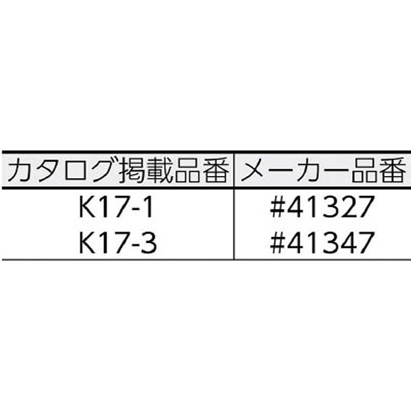 K17 1kg（缶） #41327 K171 コニシ｜Konishi 通販