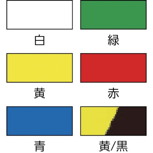 HCP-50TR クリーンルーム用ラインテープ黄黒 50mm幅×33m 259046 《※画像はイメージです。実際の商品とは異なります》 日本緑十字｜JAPAN  GREEN CROSS 通販