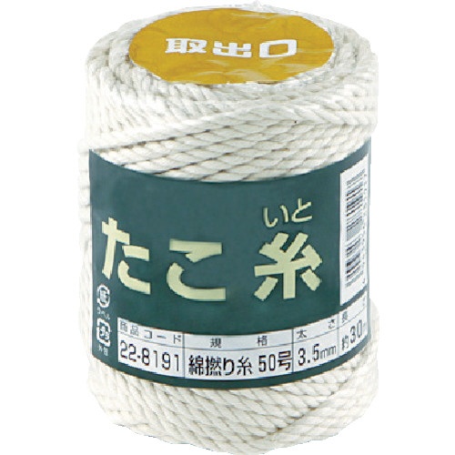 たこ糸 綿撚り糸 228191 ふるさと割 実物 #50